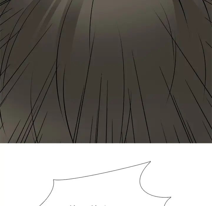 心機女教授第45話