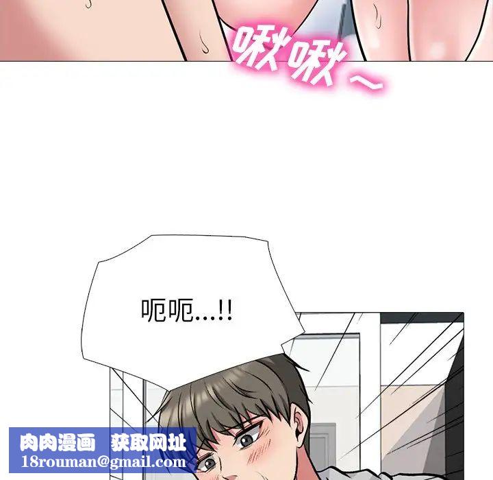 心机女教授第46话