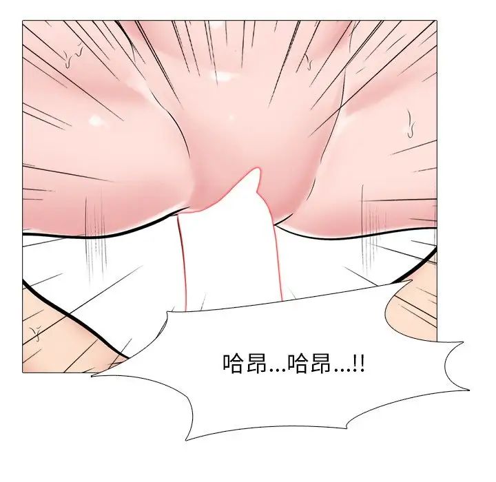 心机女教授第46话