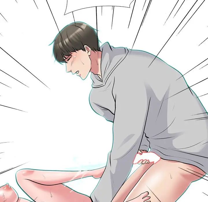 心機女教授第46話