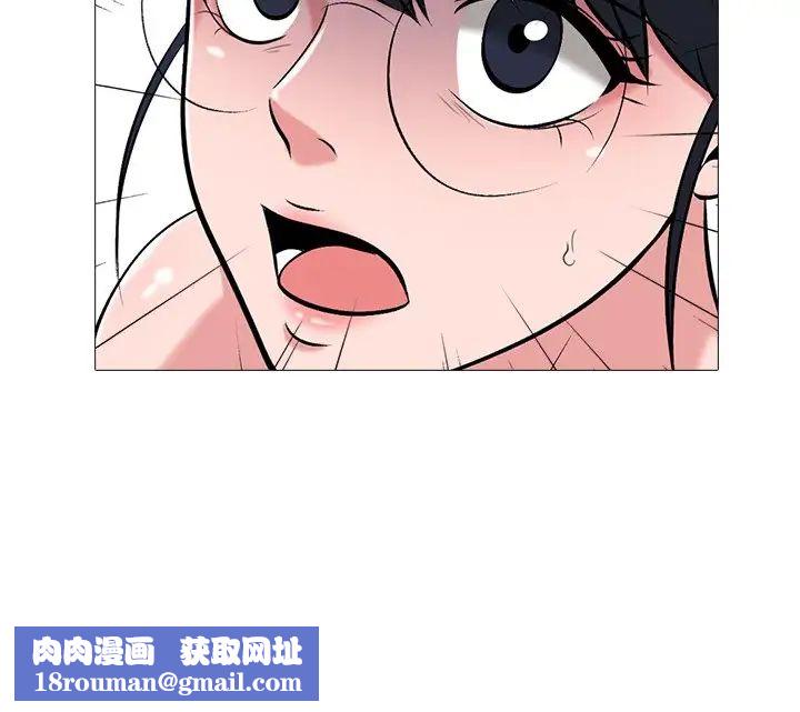 心機女教授第46話