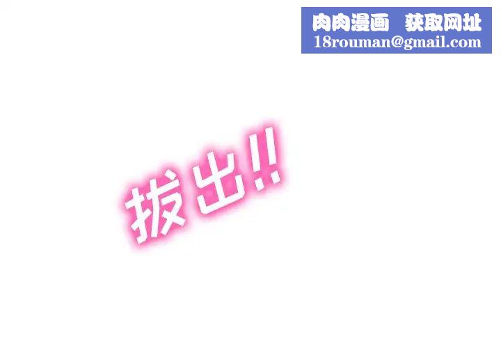 心机女教授第47话