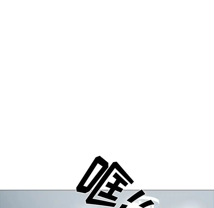 心機女教授第47話