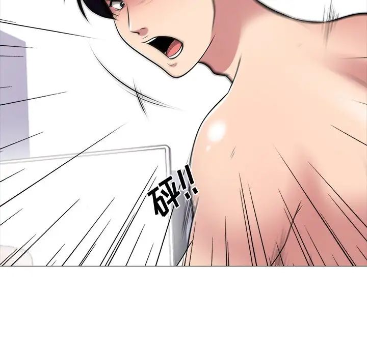 心机女教授第47话