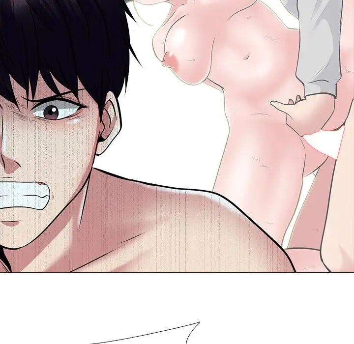 心机女教授第47话