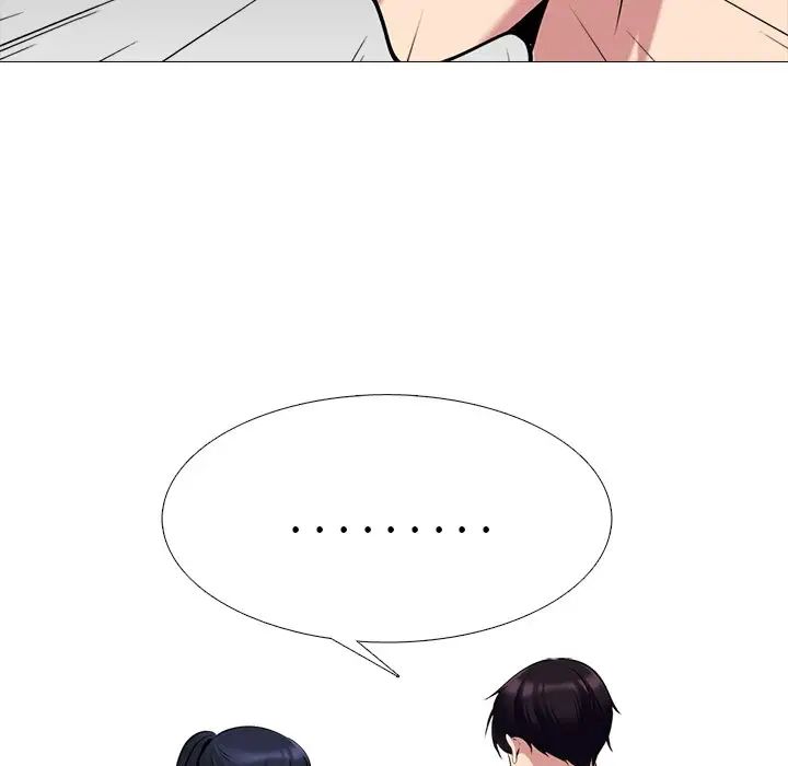 心機女教授第47話