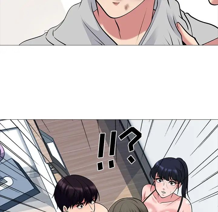 心机女教授第47话