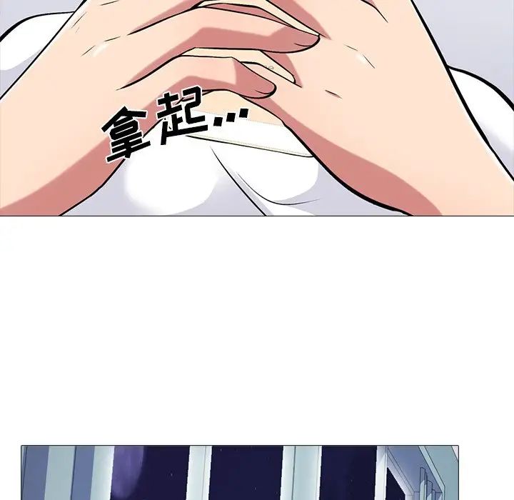 心機女教授第47話