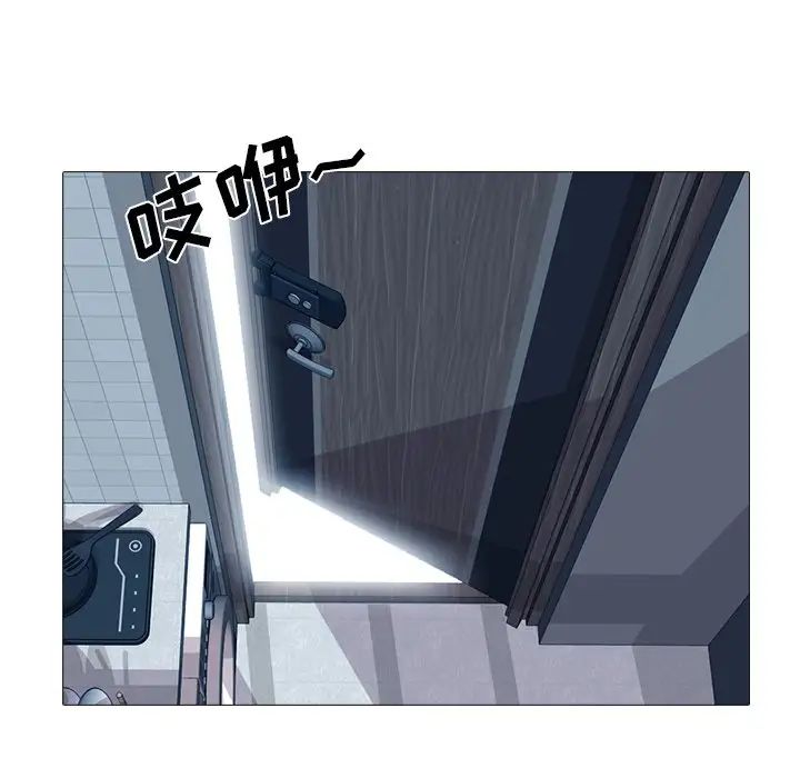 心机女教授第48话