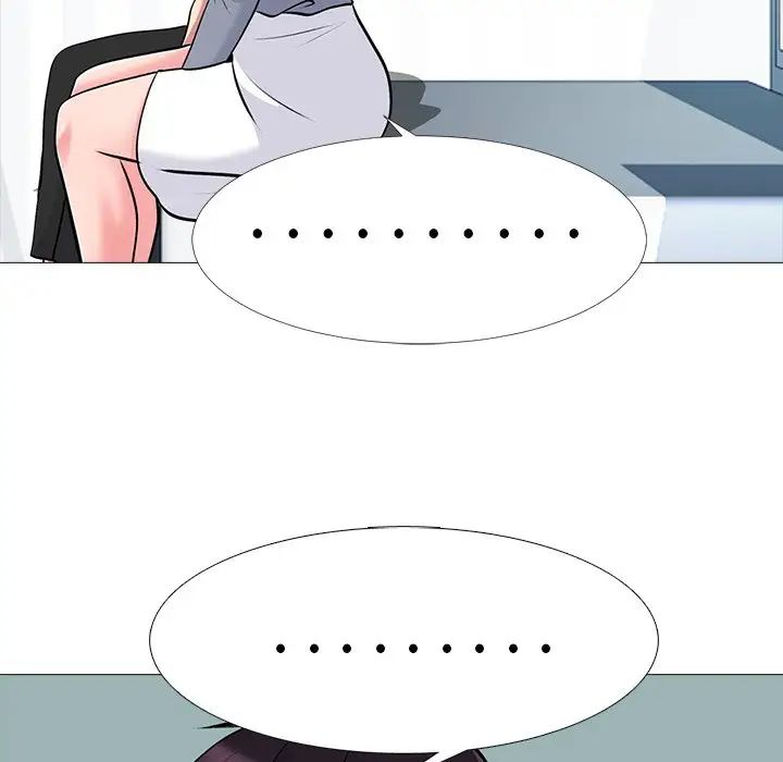 心機女教授第48話