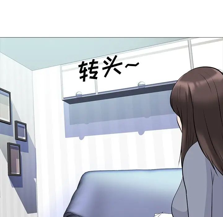 心机女教授第48话