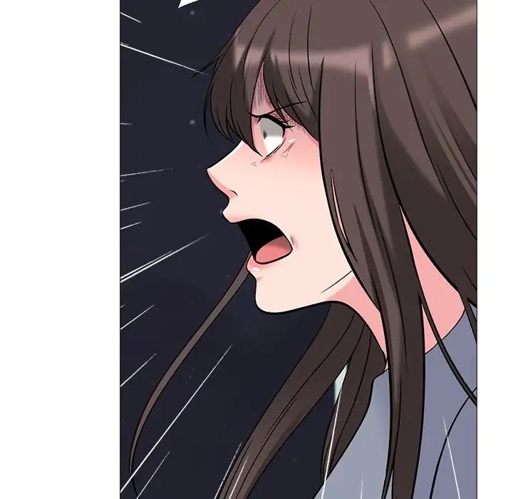 心机女教授第48话