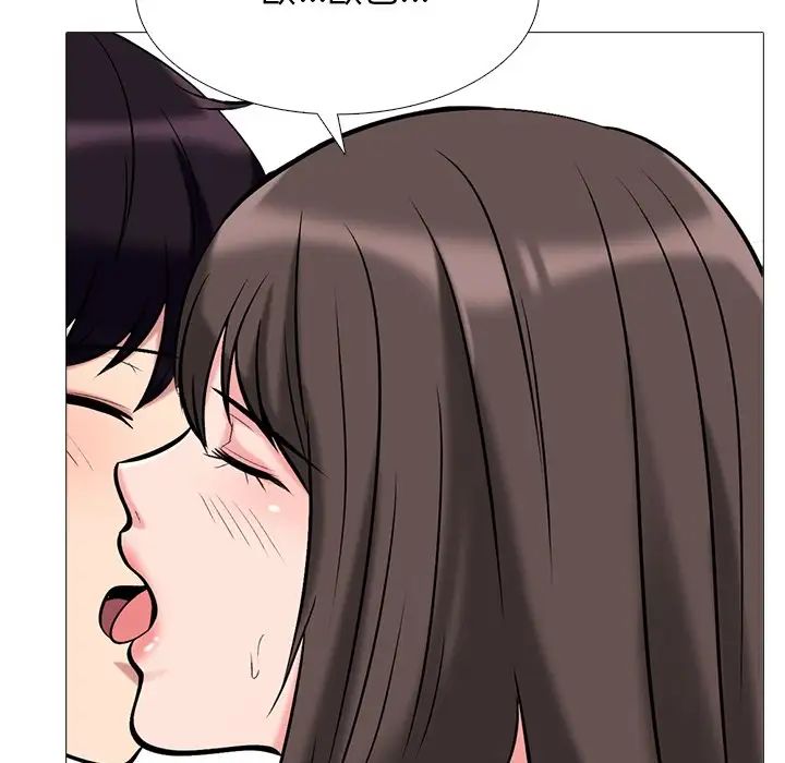 心機女教授第48話