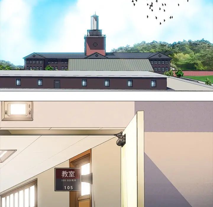 心机女教授第49话