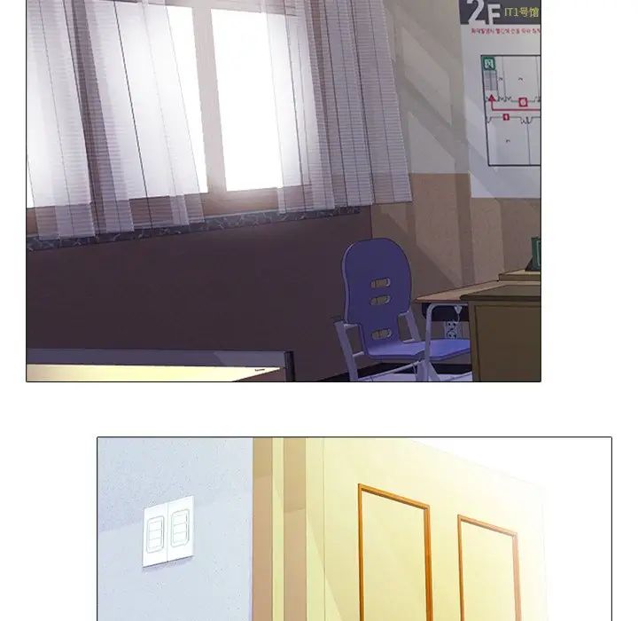 心机女教授第49话