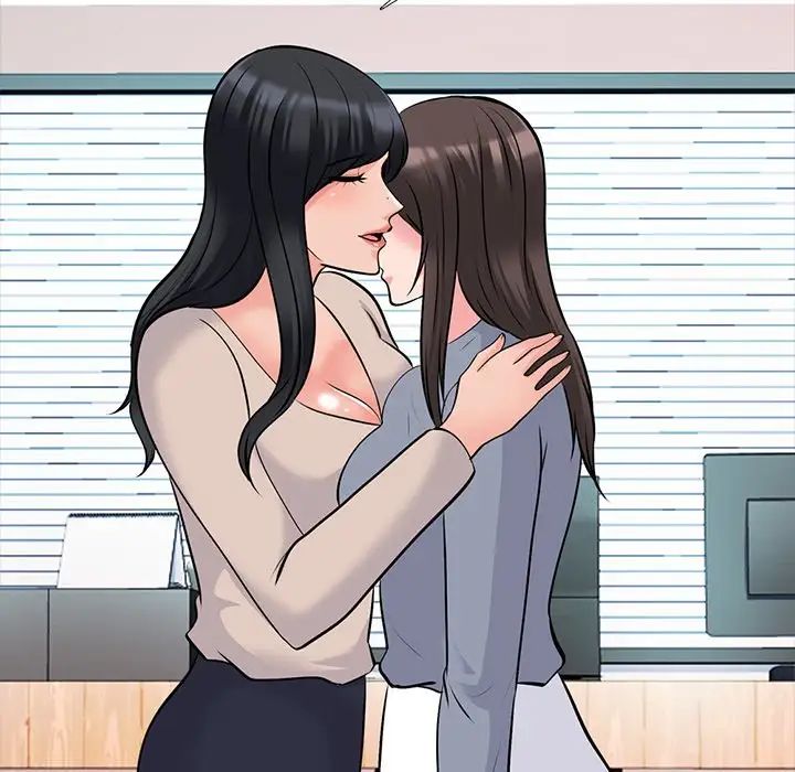 心机女教授第50话