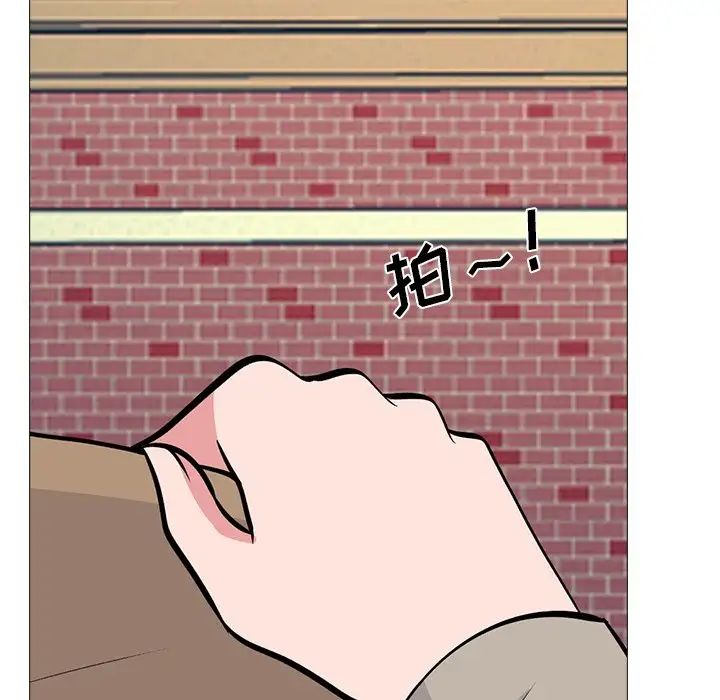 心机女教授第50话