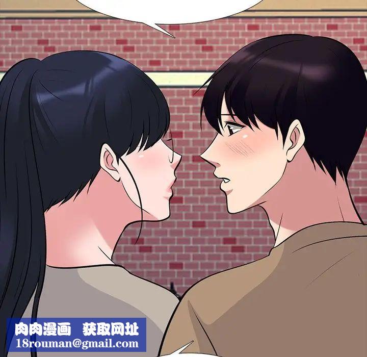 心机女教授第50话