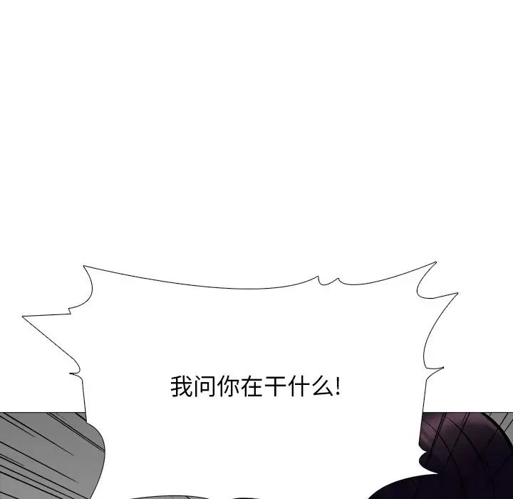 心机女教授第50话