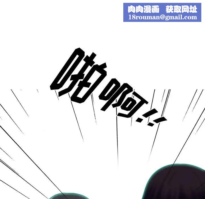 心机女教授第51话