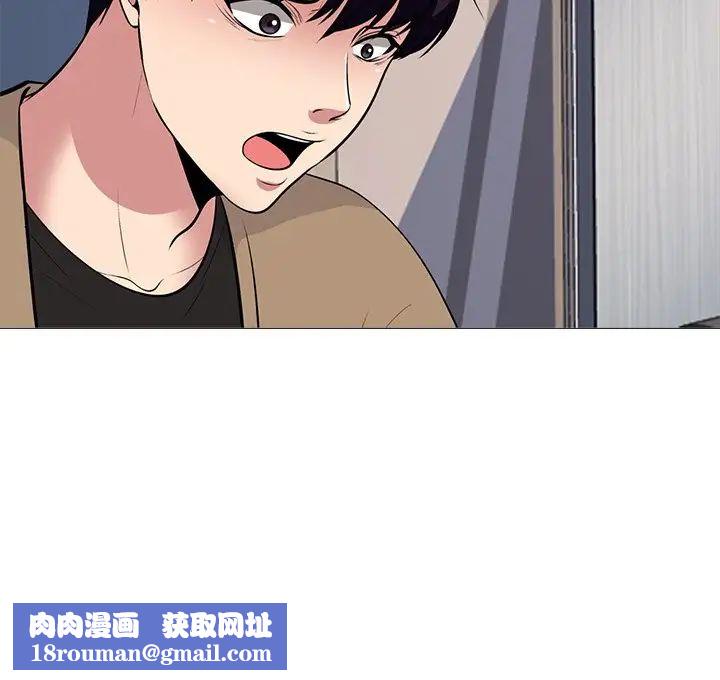 心机女教授第51话