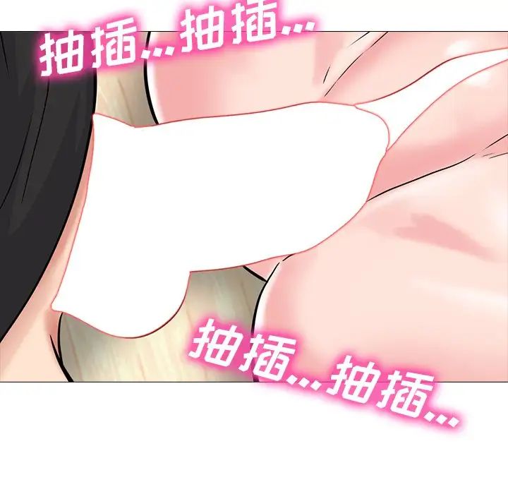 心机女教授第52话