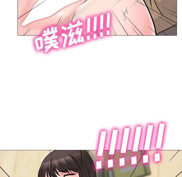 心机女教授第52话