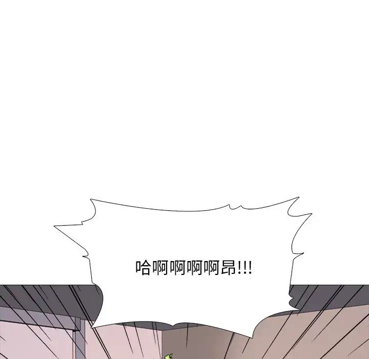 心机女教授第52话