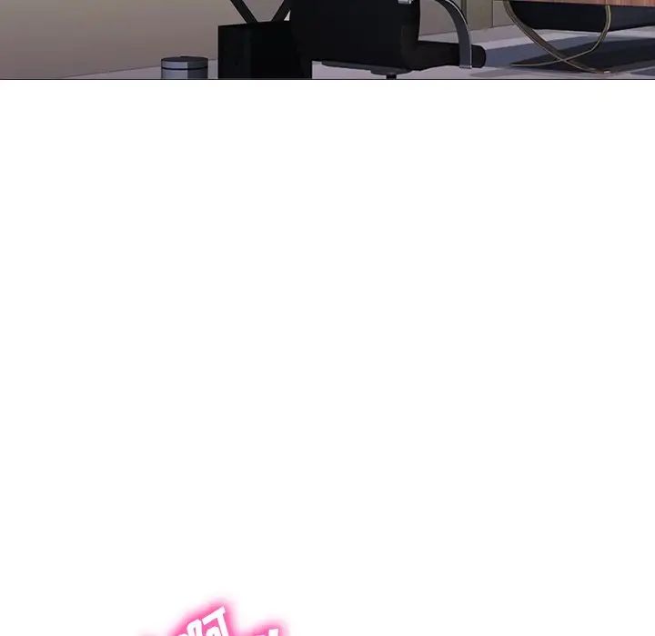 心机女教授第53话