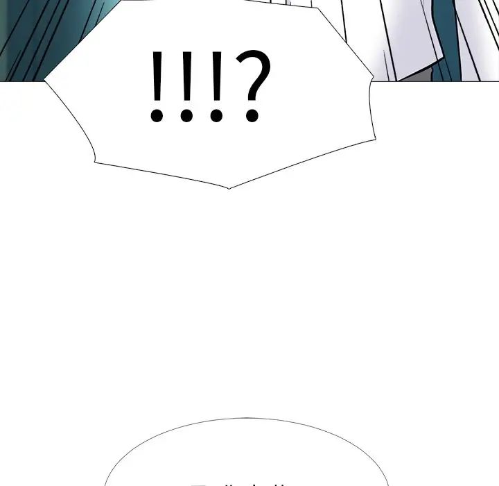 心机女教授第53话