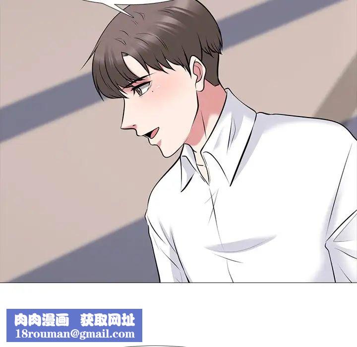 心机女教授第53话