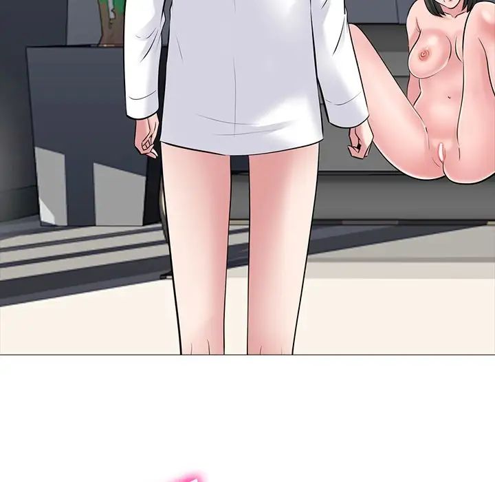 心机女教授第53话