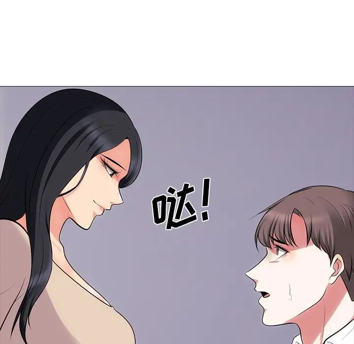 心机女教授第54话