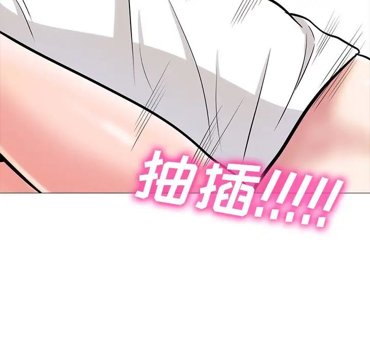 心机女教授第54话