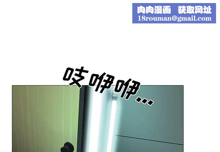 心机女教授第55话