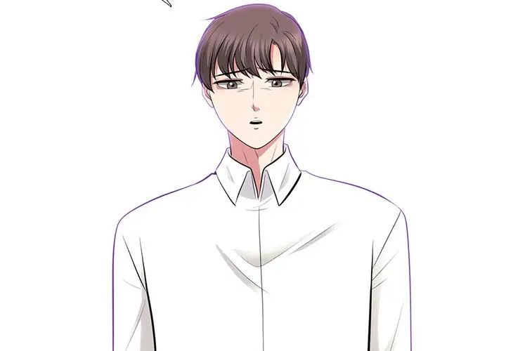 心机女教授第55话