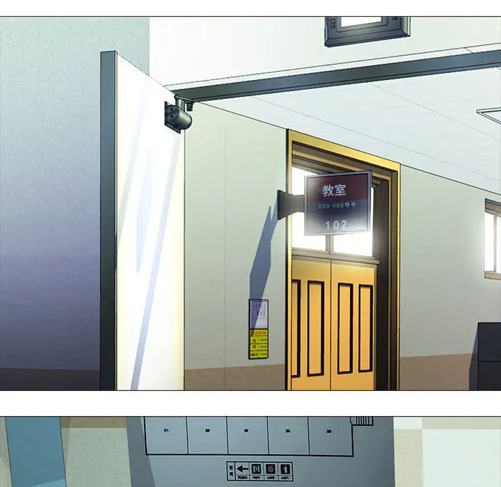 心机女教授第55话