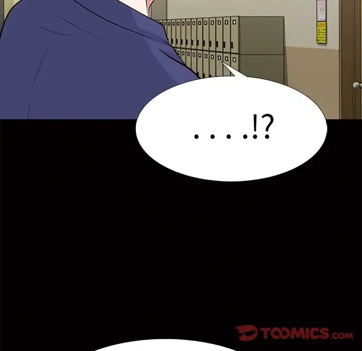 心机女教授第55话