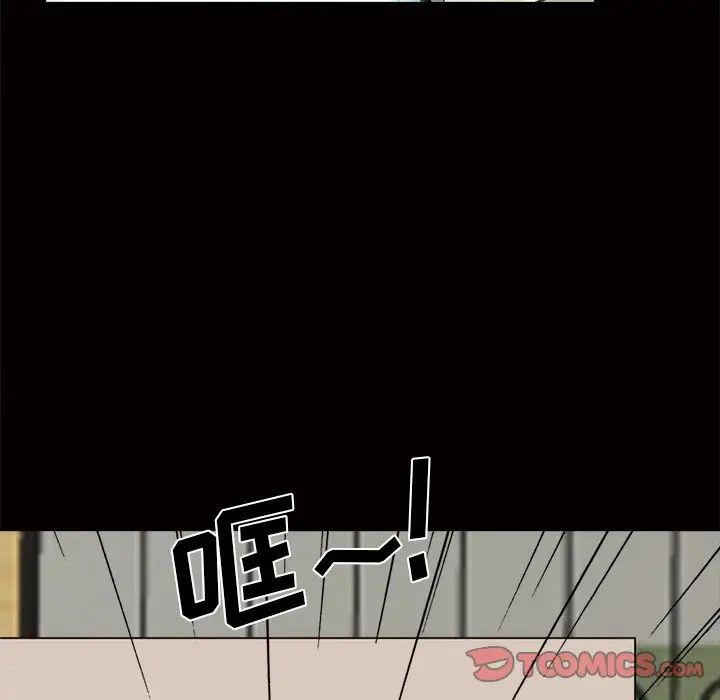 心机女教授第55话