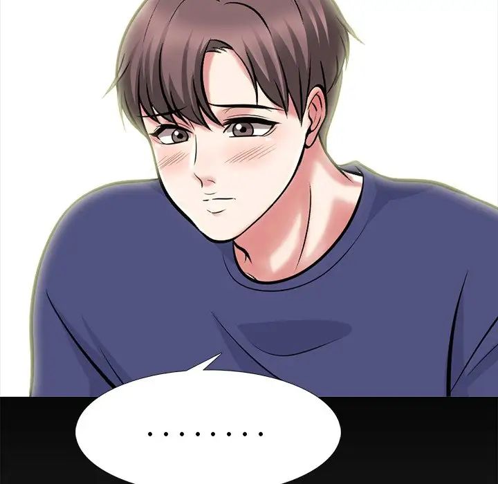 心機女教授第55話