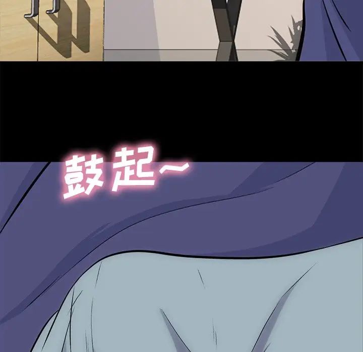 心机女教授第56话