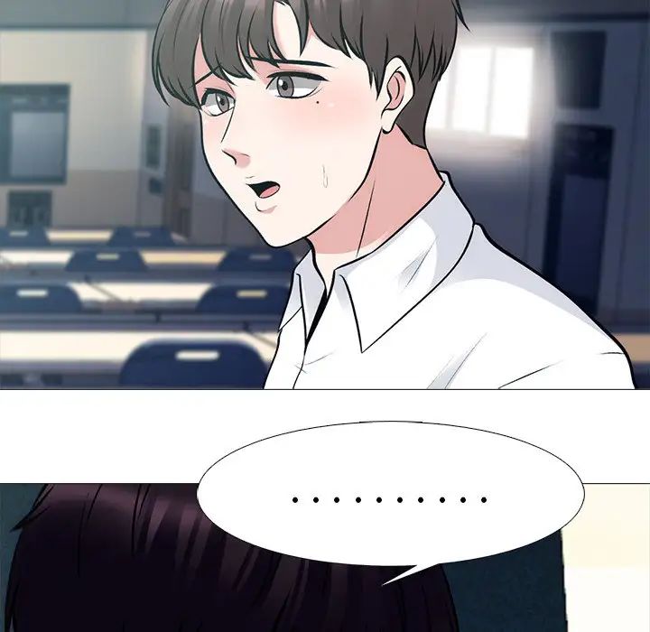 心机女教授第56话