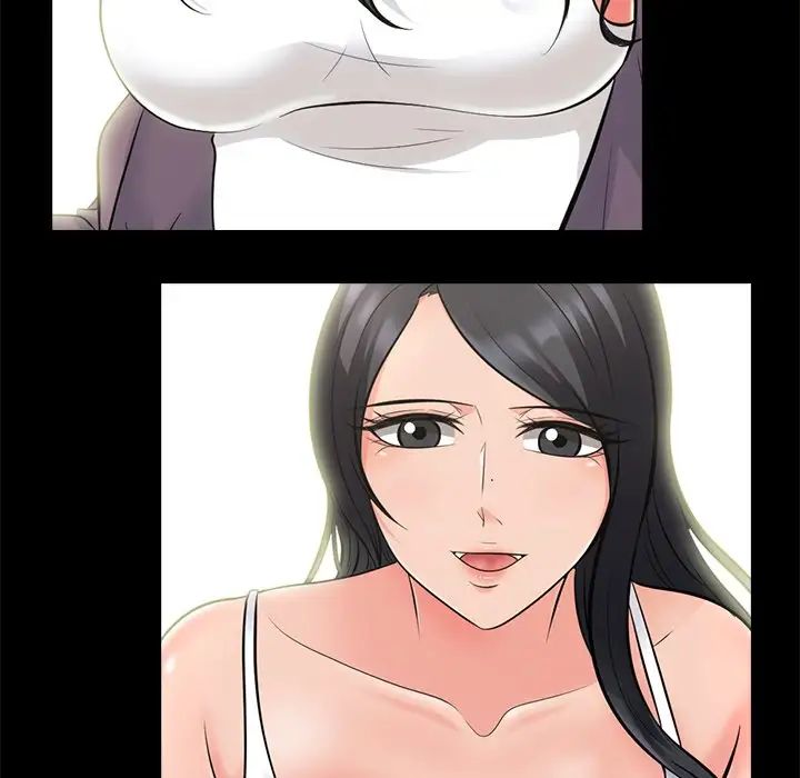 心機女教授第56話