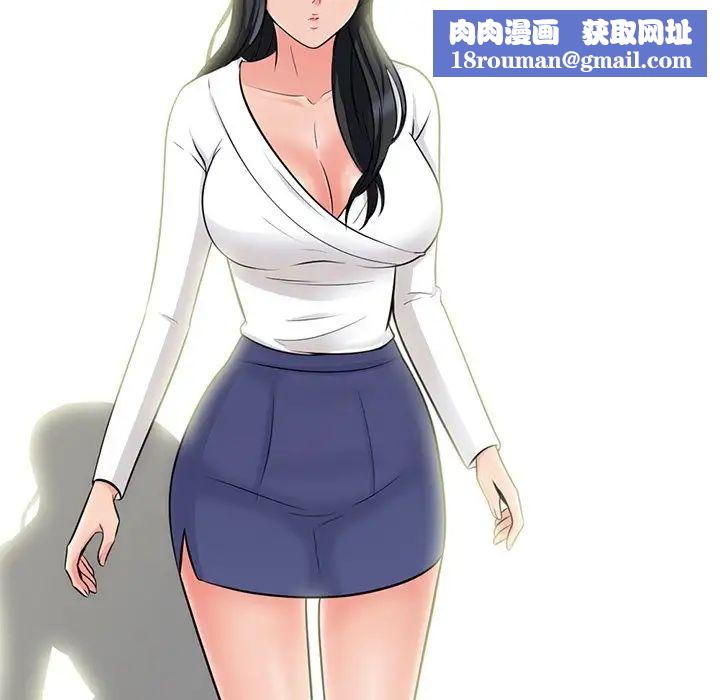 心机女教授第56话