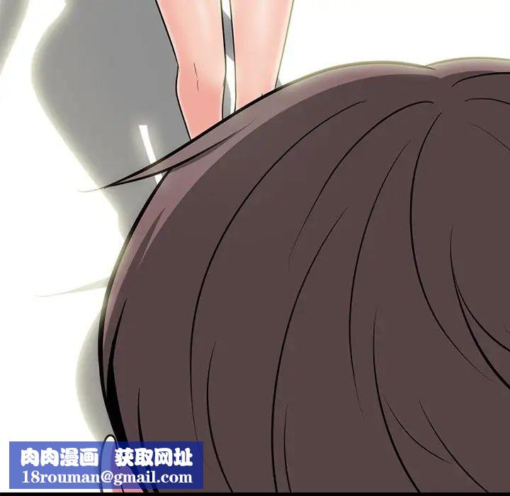 心机女教授第56话