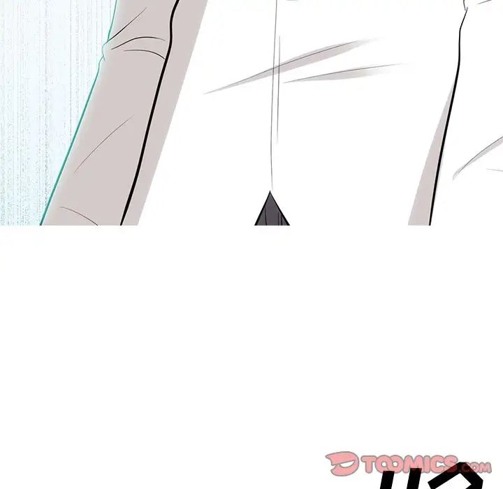 心機女教授第57話