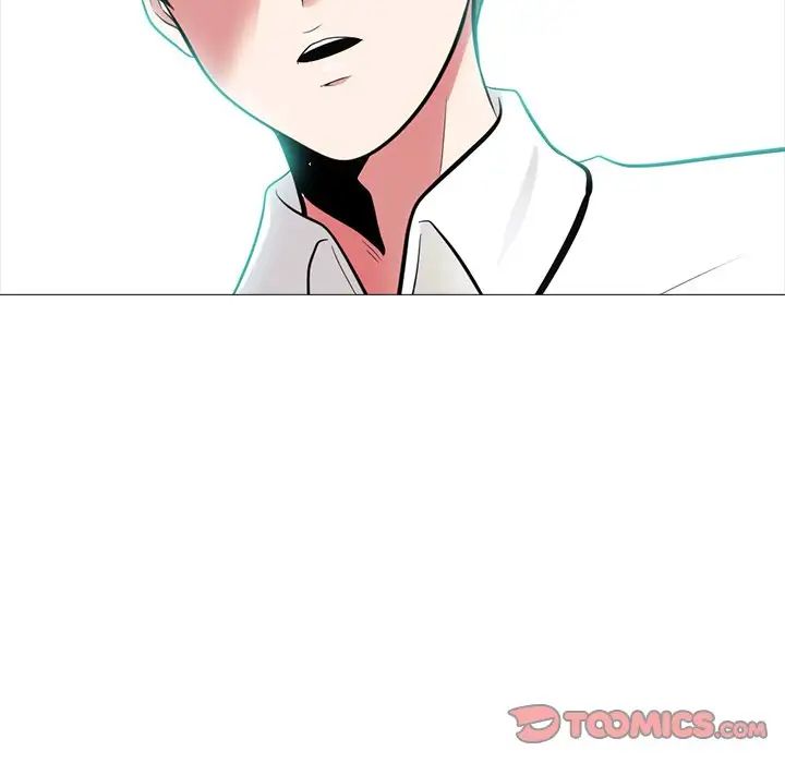 心機女教授第57話