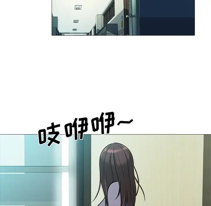 心机女教授第57话