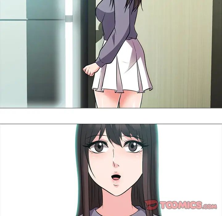 心機女教授第57話