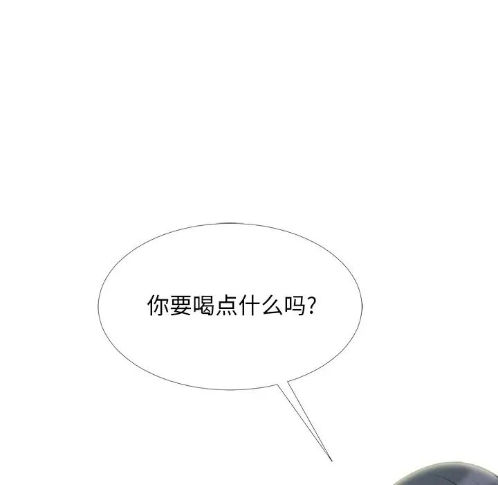 心机女教授第57话